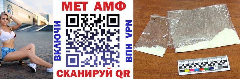 купить наркотики цена  Сорочинск  Amphetamine VHQ 
