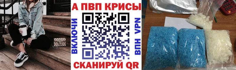 Alpha-PVP VHQ  Сорочинск 