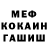 Амфетамин VHQ Morden Key