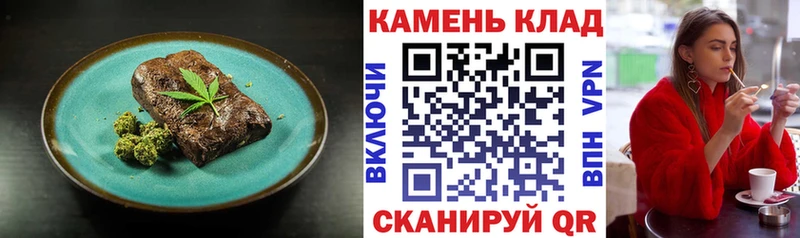 даркнет сайт  Сорочинск  Cannafood марихуана 