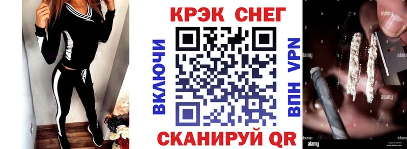 ссылка на мегу tor  Сорочинск  Кокаин Fish Scale 
