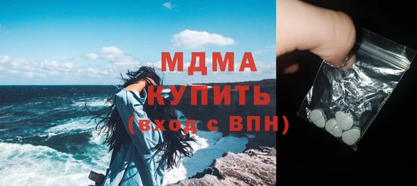 героин Арсеньев