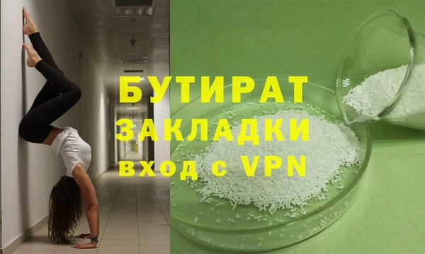кокаин премиум Аркадак