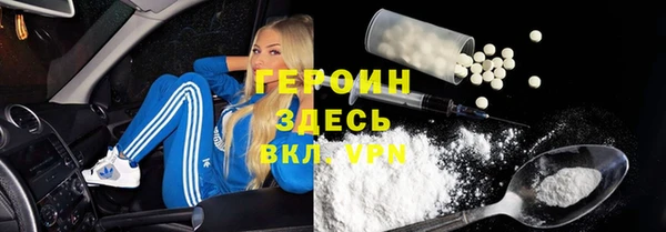 кокаин премиум Аркадак