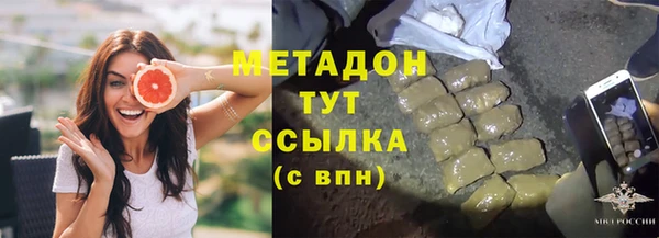 кокаин премиум Аркадак