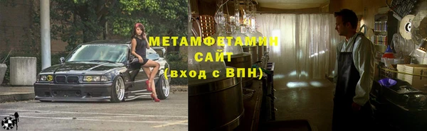 кокаин премиум Аркадак