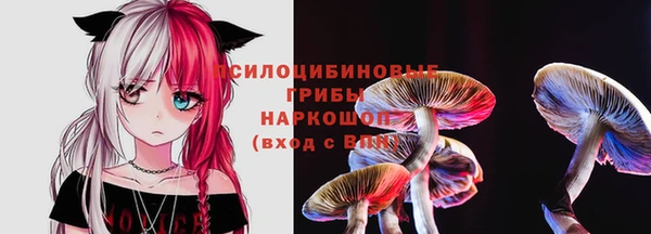 кокаин премиум Аркадак