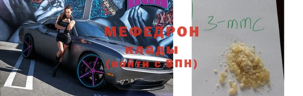 COCAINE Балабаново