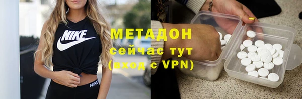 кокаин премиум Аркадак