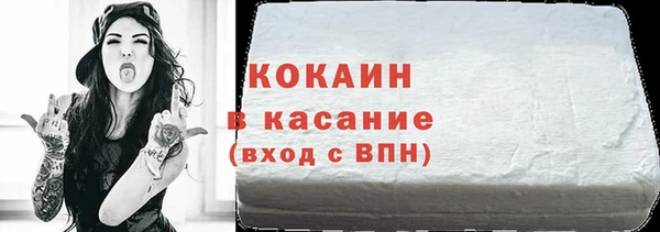 героин Арсеньев