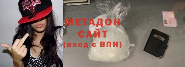 амфетамин Армянск