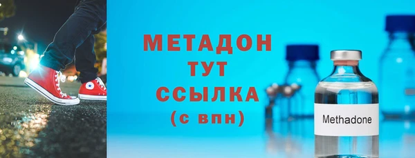 героин Арсеньев