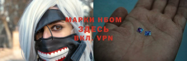 героин Арсеньев