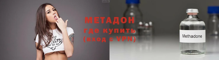 амфетамин Армянск
