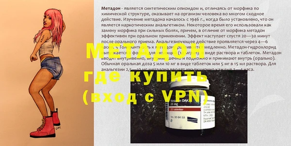 амфетамин Армянск