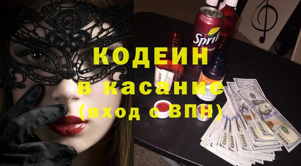 героин Арсеньев