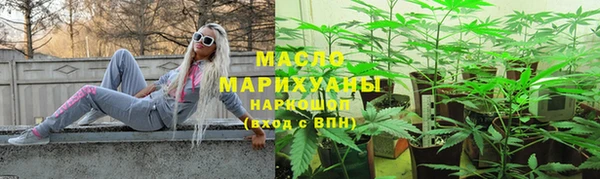 амфетамин Армянск