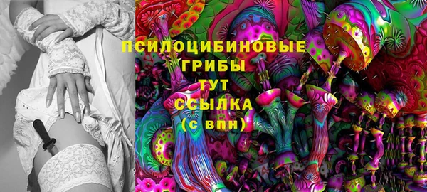 героин Арсеньев
