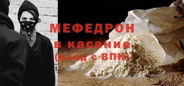 амфетамин Армянск
