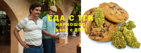 COCAINE Балабаново