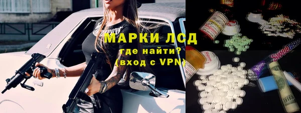 амфетамин Армянск