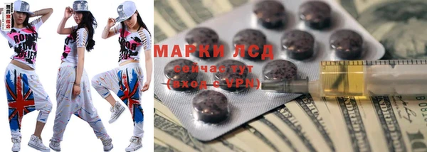 амфетамин Армянск