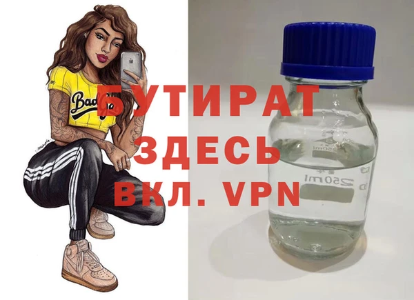 героин Арсеньев