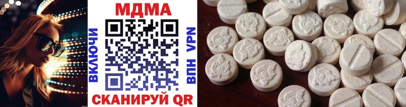 MDMA crystal  Сорочинск 