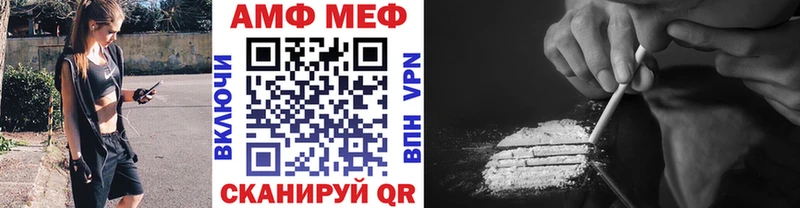 МЕТАМФЕТАМИН мет  Сорочинск 