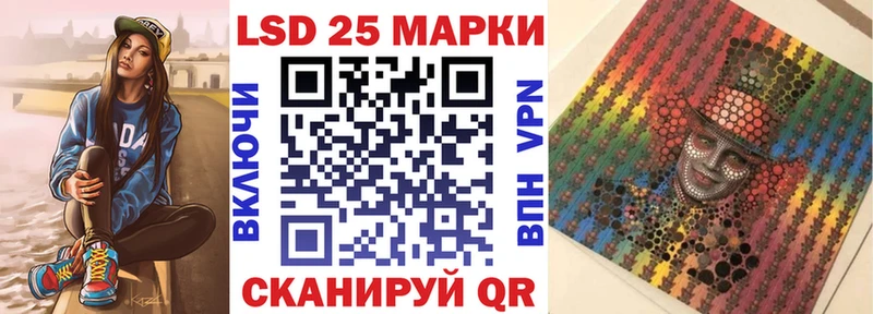 Марки NBOMe 1500мкг  Сорочинск 
