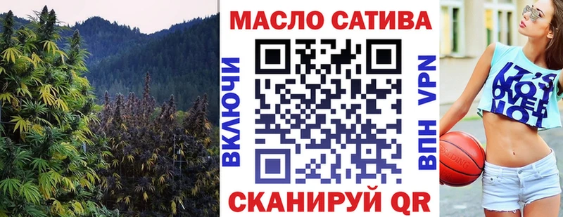 ТГК вейп  Сорочинск 
